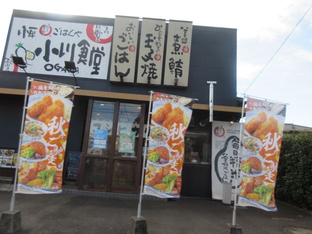 近くの飲食店まで1,417m（徒歩18分）