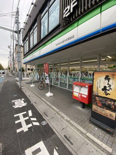 近くのコンビニまで1,965m（徒歩25分）