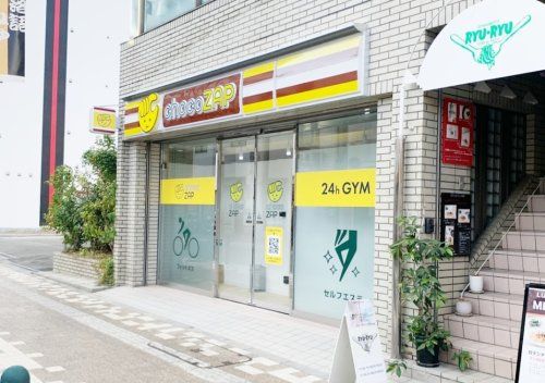 近くのchocoZAP(チョコザップ) 池田栄本町まで952m(徒歩12分)