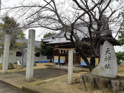 近くの菅原神社（天神社）まで864m（徒歩11分）