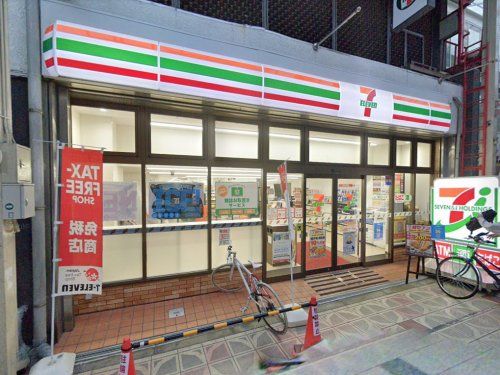 近くのセブンイレブン 船場心斎橋筋店まで502m(徒歩7分)