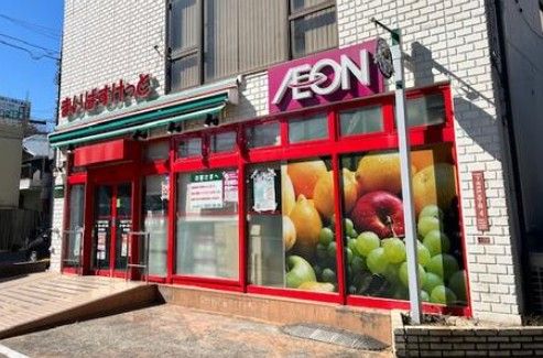 近くのまいばすけっと 下高井戸5丁目店まで221m(徒歩3分)