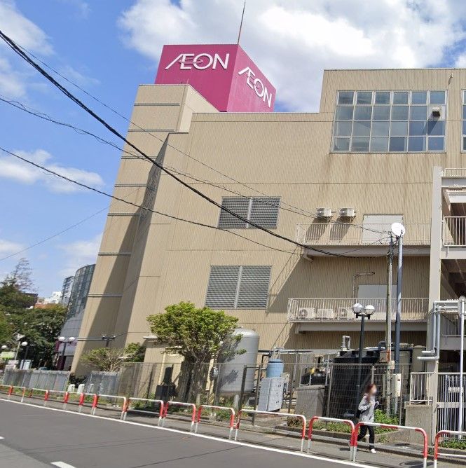 近くのトキタ薬局 イオン稲毛店まで2,546m(徒歩32分)