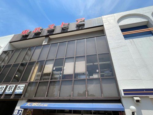 近くの東武ストア みずほ台店まで5,413m(徒歩68分)