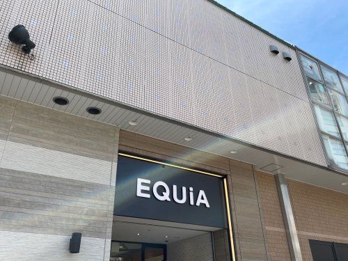 近くのEQUiA 志木まで5,588m(徒歩70分)