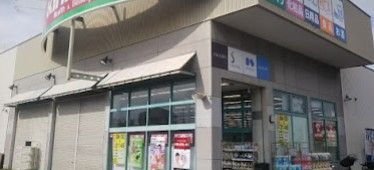 近くのキリン堂　守口佐太中町店まで370m（徒歩5分）