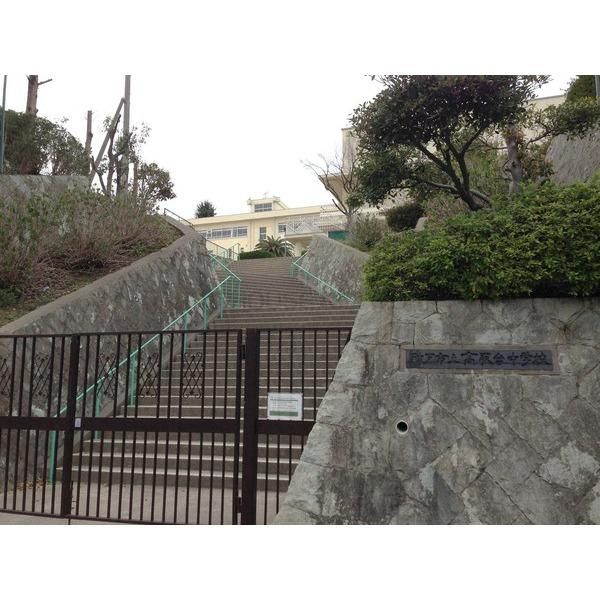 近くの神戸市立高取台中学校まで1,126m(徒歩15分)