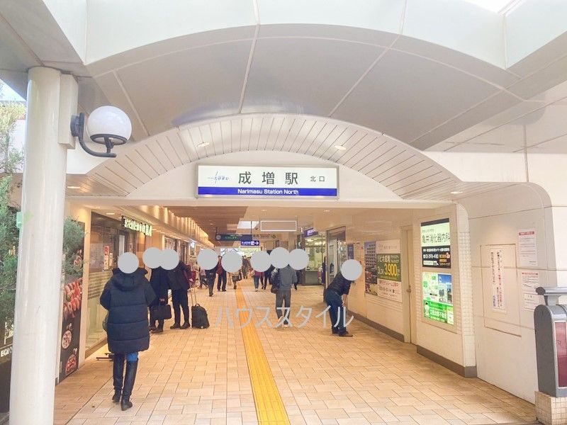 近くの成増駅北口まで1,114m（徒歩14分）