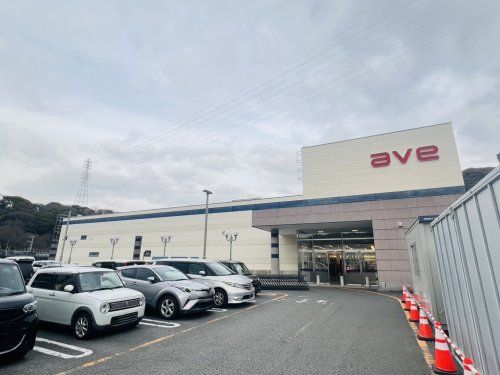 近くのエイビイ佐原店まで2,670m（徒歩34分）