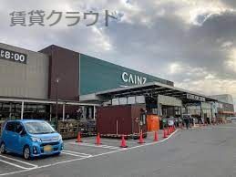 近くのカインズ市原店まで1,572m（徒歩20分）