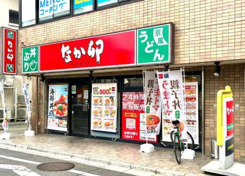 近くの飲食店まで686m（徒歩9分）