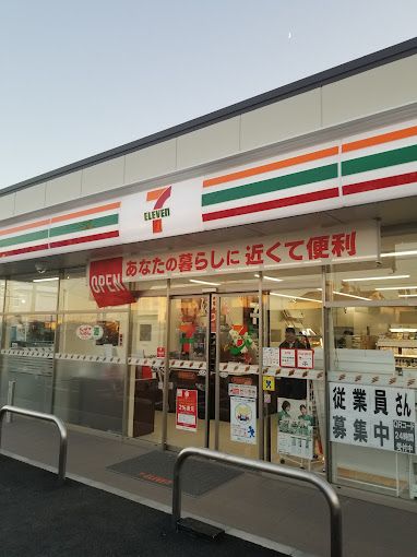 近くのコンビニまで531m（徒歩7分）