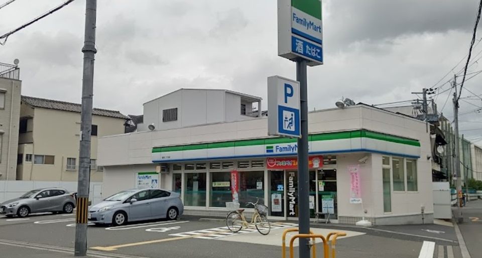 近くのファミリーマート 鶴見二丁目店まで449m(徒歩6分)
