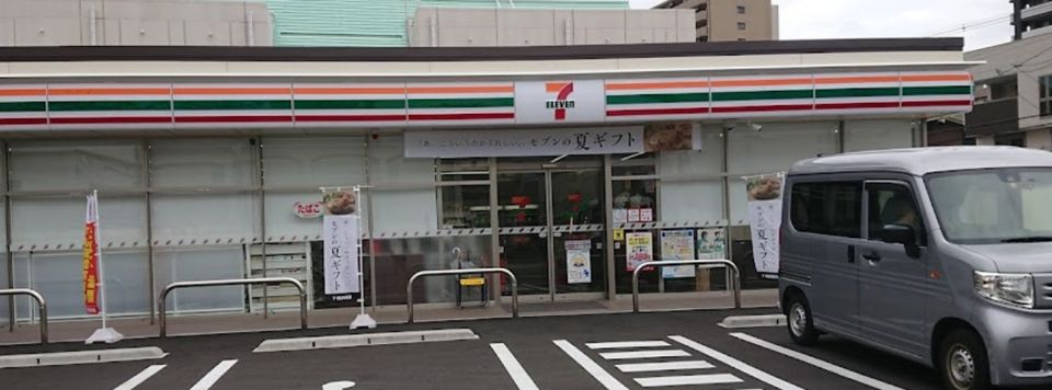 近くのセブンイレブン 大阪鶴見2丁目店まで208m(徒歩3分)