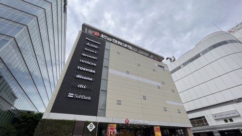 近くのビックカメラ 京王調布店まで558m(徒歩7分)