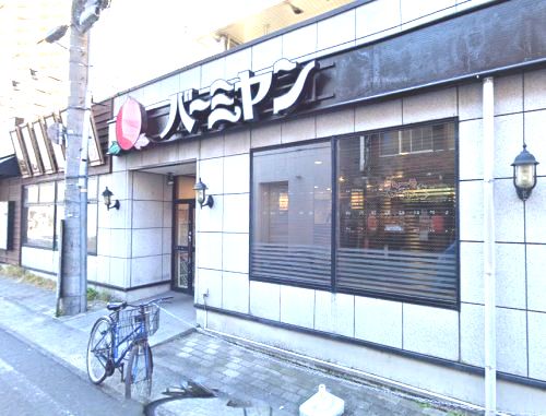 近くの飲食店まで1,791m（徒歩23分）