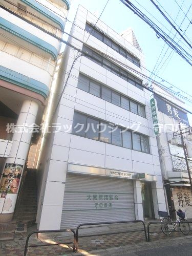 近くの大同信用組合　守口支店まで45m（徒歩1分）