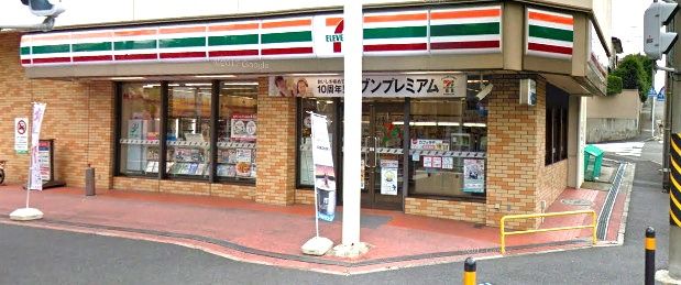 近くのセブン‐イレブン 横浜港南丸山台店まで965m(徒歩13分)