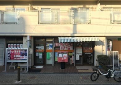 近くの西成岸里東郵便局まで1,311m(徒歩17分)