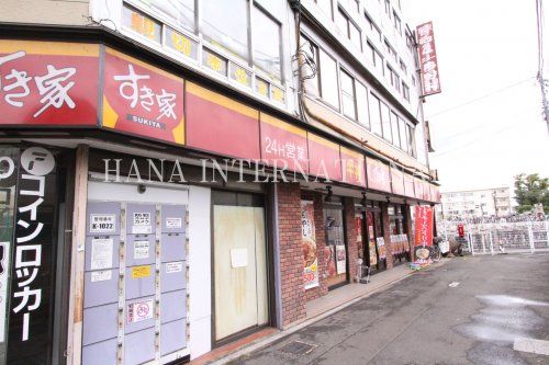 近くのすき家まで425m（徒歩6分）