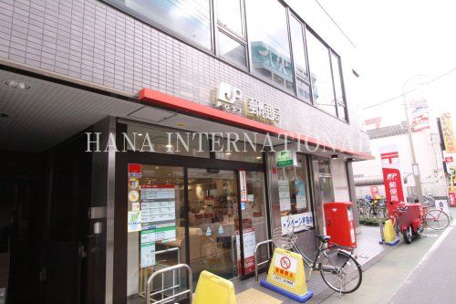 近くの郵便局まで923m（徒歩12分）