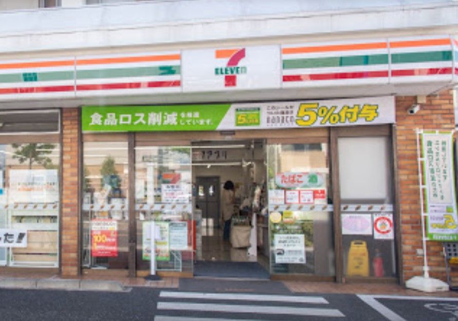 近くのコンビニまで338m（徒歩5分）