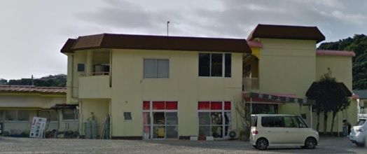 近くの認定こども園矢上幼稚園まで934m（徒歩12分）