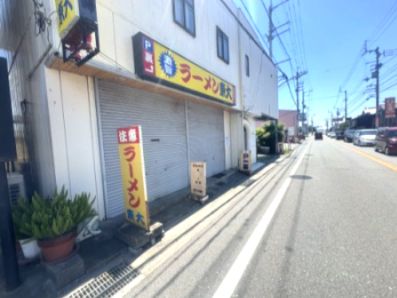 近くのラーメン東大応神店まで1,657m（徒歩21分）