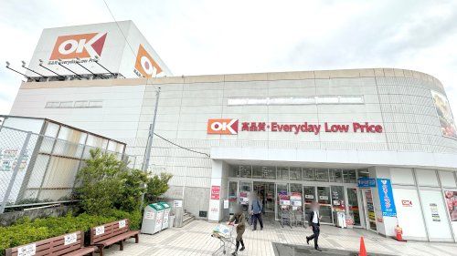 近くのオーケー 多摩大塚店まで648m（徒歩9分）