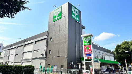 近くのサミットストア 中野島店まで450m（徒歩6分）