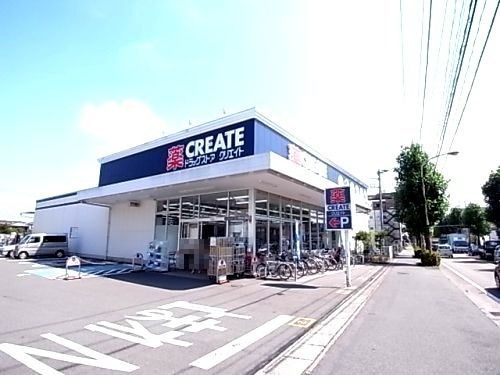 近くのクリエイトＳＤ川崎堰店まで739m（徒歩10分）