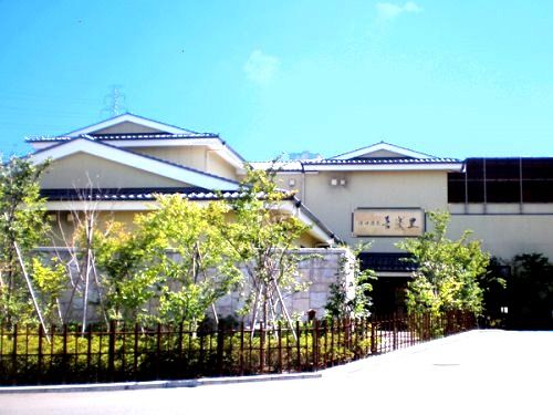 近くの溝口温泉　喜楽里まで1,393m（徒歩18分）