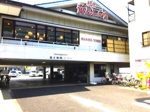 近くの華屋与兵衛 川崎大師店まで166m（徒歩3分）