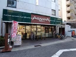 近くの有限会社アサヒ屋ストアー 二宮店まで407m（徒歩6分）