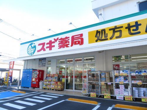 近くのスギドラッグ 南行徳店まで74m(徒歩1分)
