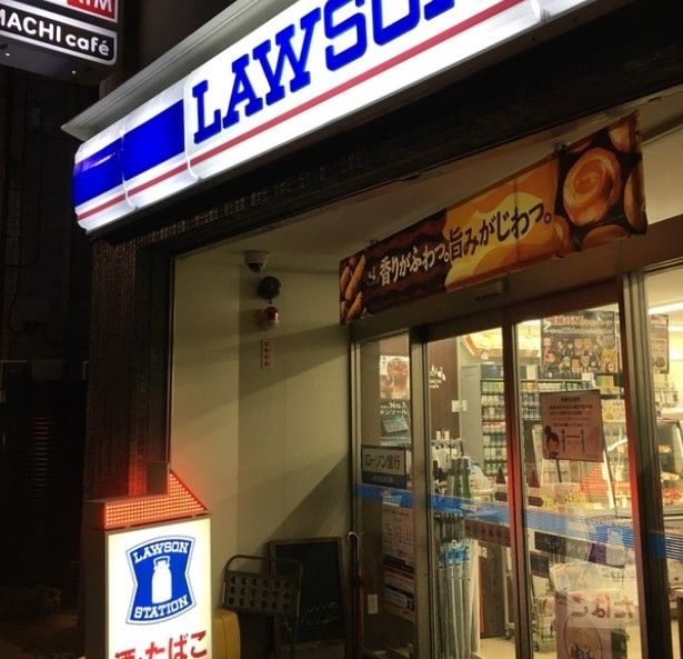 近くのローソン 泪橋店まで7m(徒歩1分)