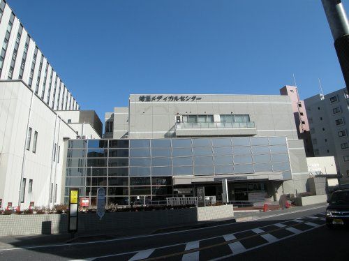 近くの埼玉メディカルセンター健康管理センターまで383m（徒歩5分）