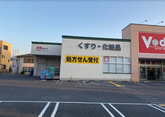 近くのV・drug 光が丘店まで660m（徒歩9分）