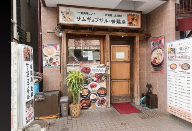 近くの太陽館まで71m(徒歩1分)