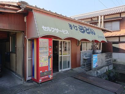 近くの手打ちうどん三谷まで931m（徒歩12分）