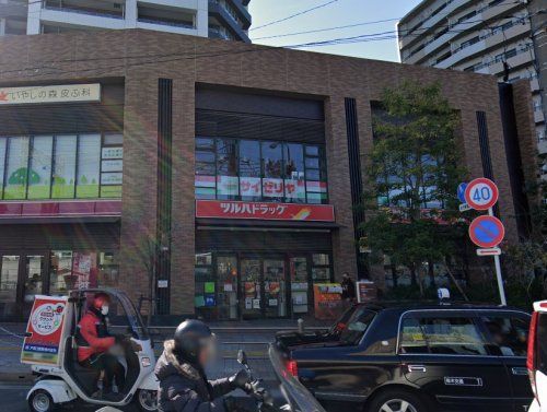 近くのツルハドラッグ 大井1丁目店まで1,113m(徒歩14分)