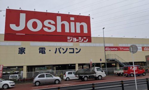 近くのJoshin(ジョーシン) 松戸店まで576m（徒歩8分）