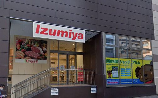 近くのイズミヤ法円坂点まで597m(徒歩8分)