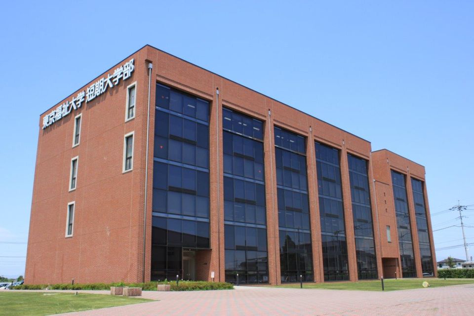 近くの私立東京福祉大学短期大学部まで2,415m（徒歩31分）