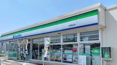 近くのファミリーマート 太田鳥山店まで1,010m(徒歩13分)