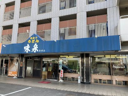 近くのセルフうどん 味泉まで2,105m(徒歩27分)
