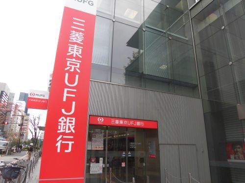 近くの三菱東京ＵＦＪ銀行・大井支店まで269m（徒歩4分）