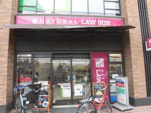 近くのナチュラルローソン 品川区役所前店まで203m（徒歩3分）