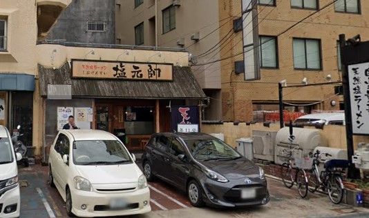 近くの塩元帥まで1,518m(徒歩19分)