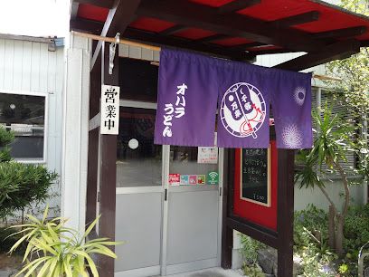 近くのオハラうどんまで65m(徒歩1分)